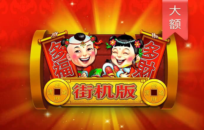 pg棋牌软件平台安卓