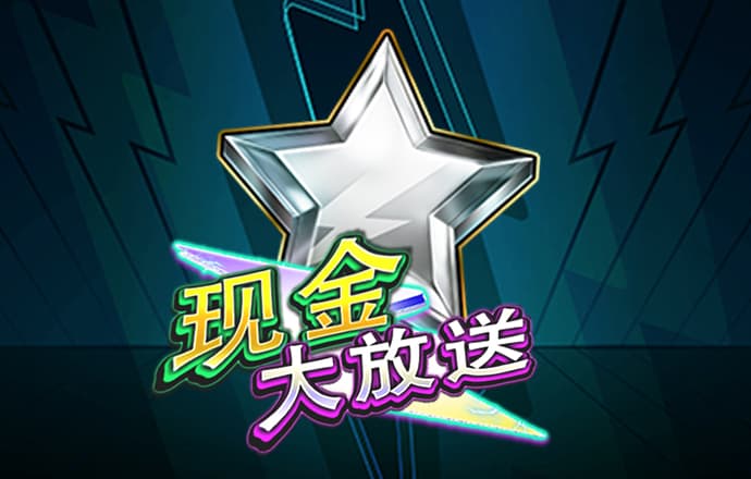 短信特邀送彩金论坛截图3